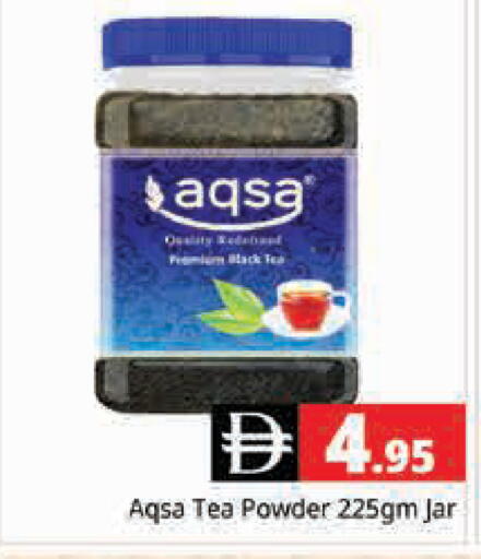 available at Pasons Hypermarket in UAE - Dubai