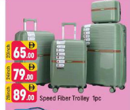 available at شكلان ماركت in الإمارات العربية المتحدة , الامارات - دبي