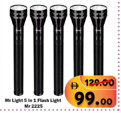 available at رويال جلف هايبرماركت in الإمارات العربية المتحدة , الامارات - أبو ظبي