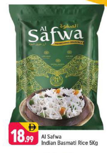 available at شكلان ماركت in الإمارات العربية المتحدة , الامارات - دبي