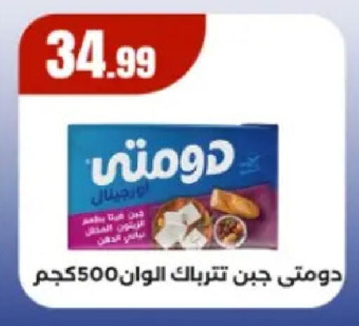 available at مارت فيل in Egypt - القاهرة