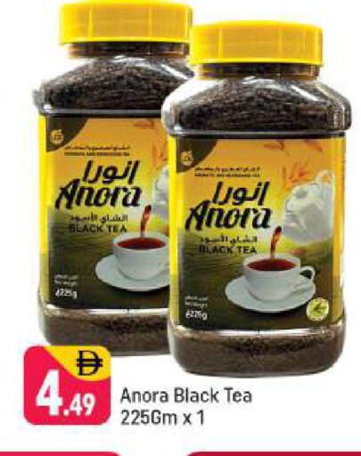 available at شكلان ماركت in الإمارات العربية المتحدة , الامارات - دبي