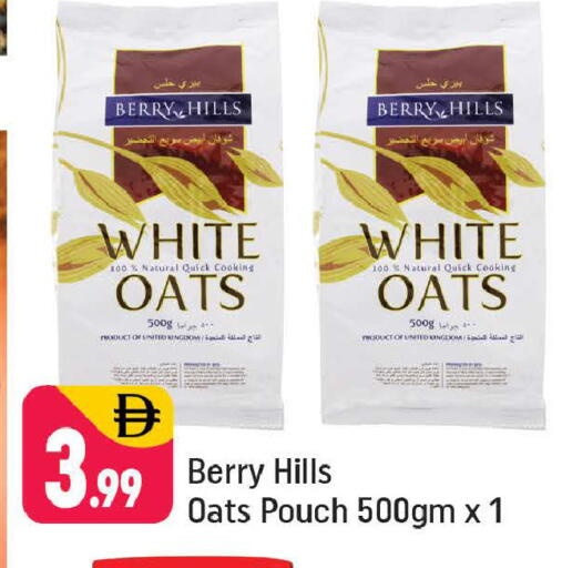 available at شكلان ماركت in الإمارات العربية المتحدة , الامارات - دبي