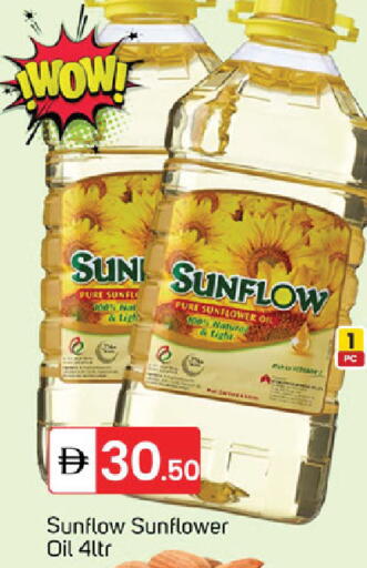 available at TALAL MARKET in UAE - Dubai