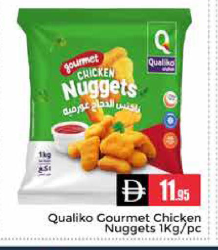 available at Pasons Hypermarket in UAE - Dubai