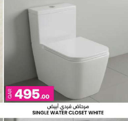 available at Ansar Gallery in Qatar - Doha