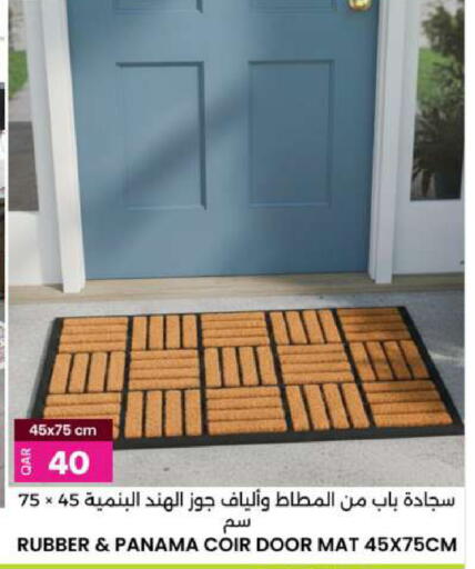 available at Ansar Gallery in Qatar - Al Khor