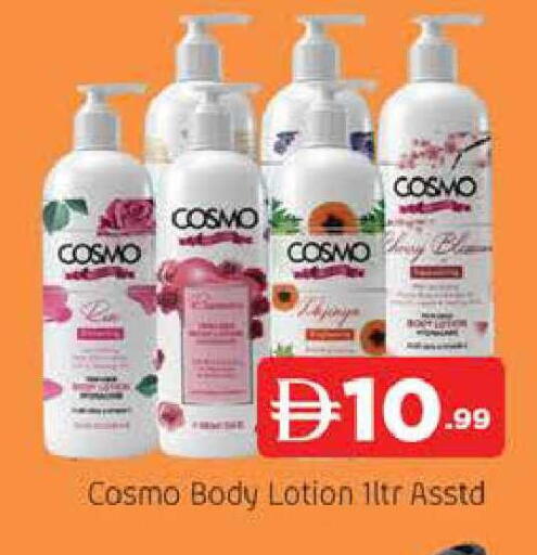 available at المدينة in الإمارات العربية المتحدة , الامارات - دبي