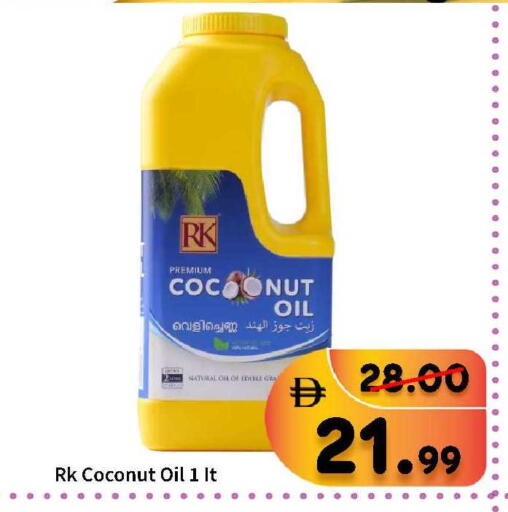 Coconut available at رويال جلف هايبرماركت in الإمارات العربية المتحدة , الامارات - أبو ظبي