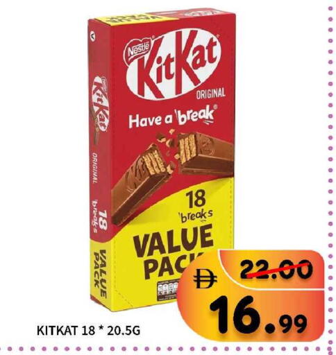 available at رويال جلف هايبرماركت in الإمارات العربية المتحدة , الامارات - أبو ظبي