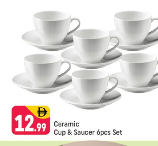 available at شكلان ماركت in الإمارات العربية المتحدة , الامارات - دبي