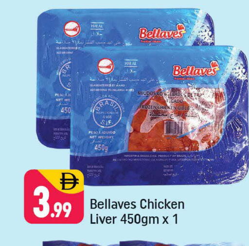 available at Shaklan  in UAE - Dubai