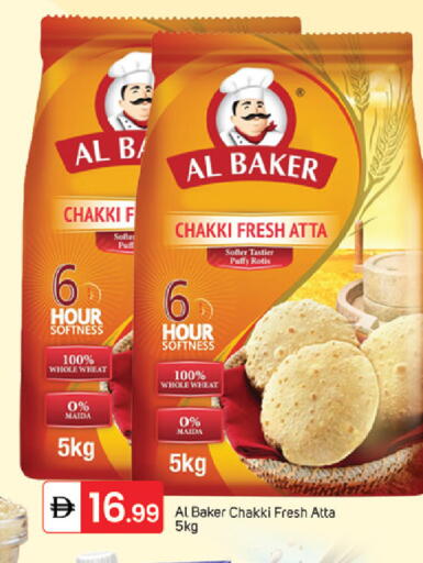 available at TALAL MARKET in UAE - Dubai