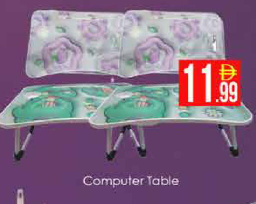 available at ايكو مول & ايكو هايبرماركت in الإمارات العربية المتحدة , الامارات - دبي