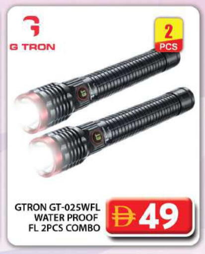 available at جراند هايبر ماركت in الإمارات العربية المتحدة , الامارات - دبي