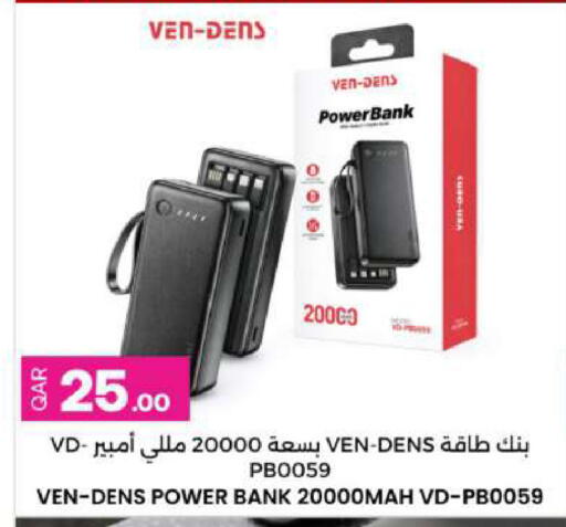 available at Ansar Gallery in Qatar - Umm Salal