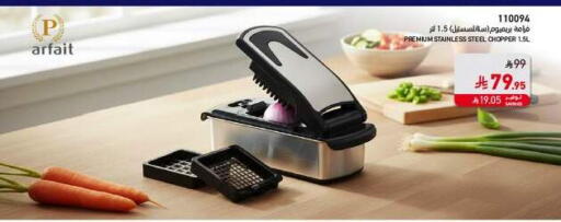 available at ساكو in مملكة العربية السعودية, السعودية, سعودية - بريدة