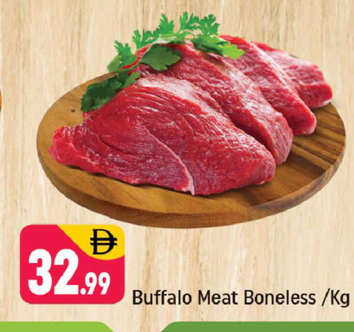 available at شكلان ماركت in الإمارات العربية المتحدة , الامارات - دبي