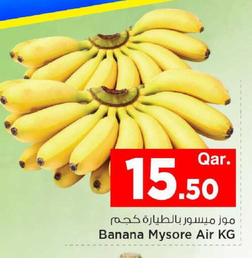 Banana available at Mark & Save  in Qatar - Al Wakra