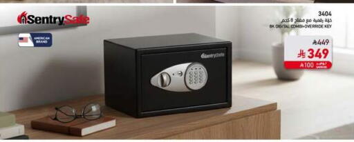 available at ساكو in مملكة العربية السعودية, السعودية, سعودية - الأحساء‎