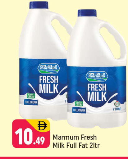 available at شكلان ماركت in الإمارات العربية المتحدة , الامارات - دبي