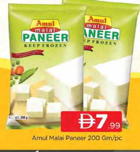 available at المدينة in الإمارات العربية المتحدة , الامارات - دبي