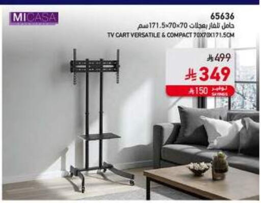 available at ساكو in مملكة العربية السعودية, السعودية, سعودية - أبها