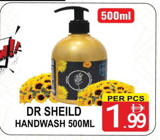 available at مركز الجمعة in الإمارات العربية المتحدة , الامارات - الشارقة / عجمان