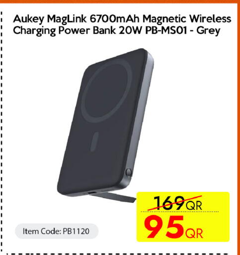 available at CELL PLANET PHONES in Qatar - Al Shamal