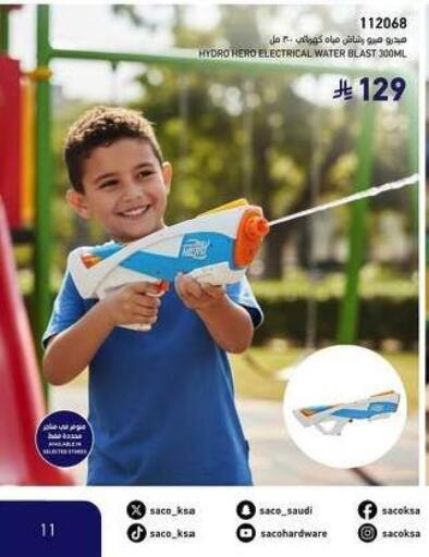 available at ساكو in مملكة العربية السعودية, السعودية, سعودية - تبوك