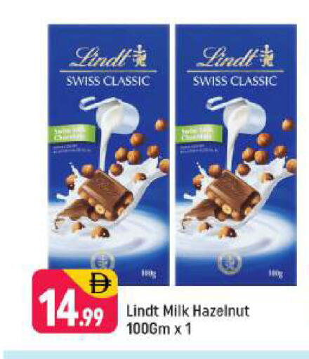 available at شكلان ماركت in الإمارات العربية المتحدة , الامارات - دبي