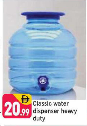 available at شكلان ماركت in الإمارات العربية المتحدة , الامارات - دبي