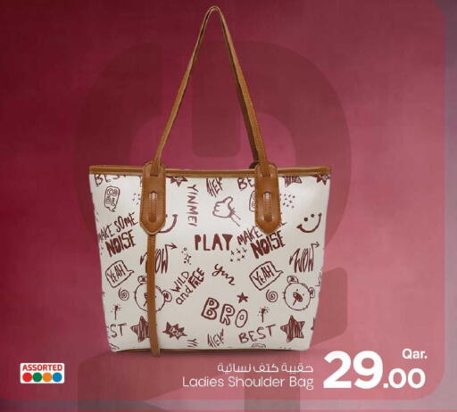 available at مارك & سيف in قطر - الشحانية