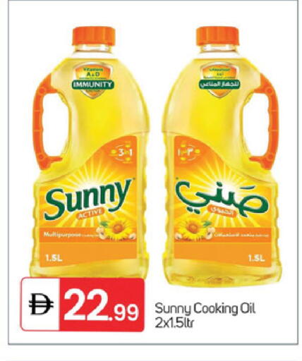 available at TALAL MARKET in UAE - Sharjah / Ajman