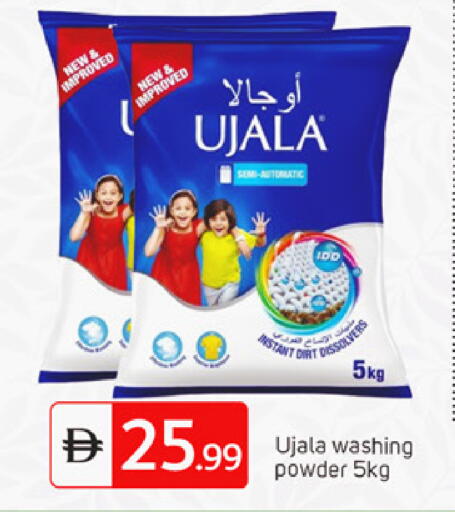 available at سوق طلال in الإمارات العربية المتحدة , الامارات - الشارقة / عجمان