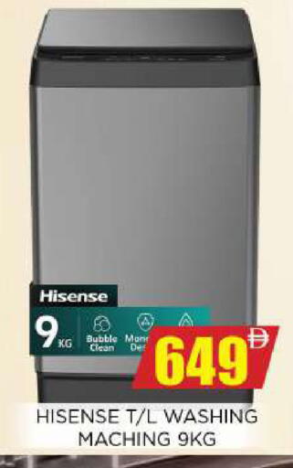 available at Ainas Al madina hypermarket in UAE - Sharjah / Ajman