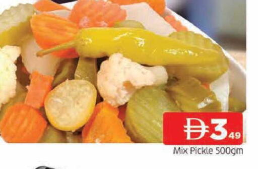 available at AL MADINA in UAE - Sharjah / Ajman