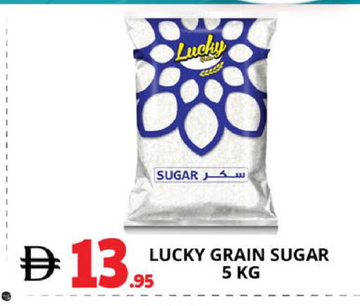 available at EXPRESS AL MADEENA HYPERMARKET LLC in UAE - Abu Dhabi