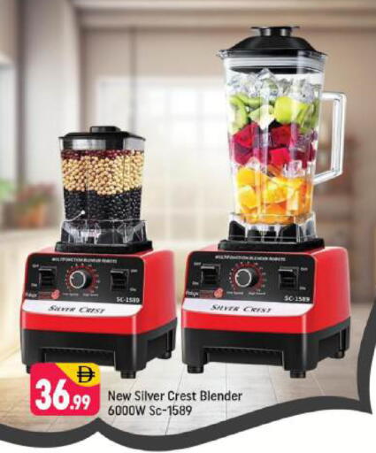 available at Shaklan  in UAE - Dubai