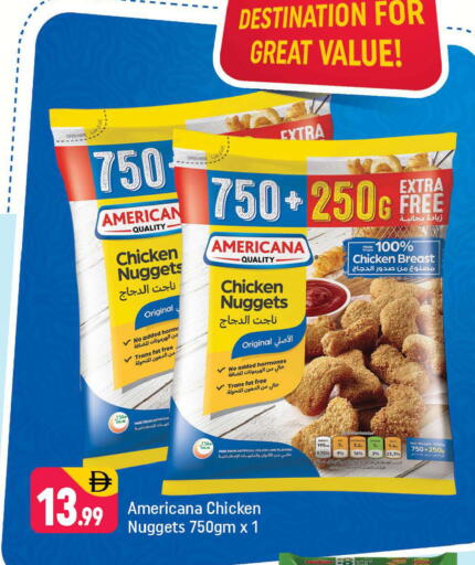 available at شكلان ماركت in الإمارات العربية المتحدة , الامارات - دبي