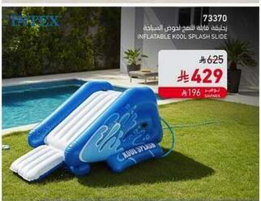 available at ساكو in مملكة العربية السعودية, السعودية, سعودية - الجبيل‎