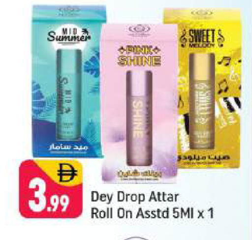 available at شكلان ماركت in الإمارات العربية المتحدة , الامارات - دبي