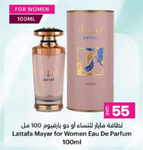 available at Ansar Gallery in Qatar - Al Rayyan