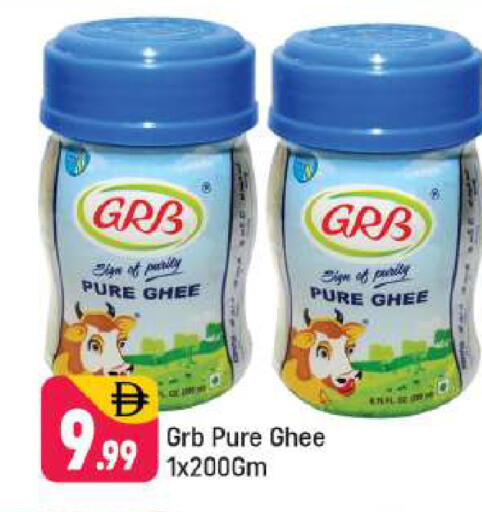 available at شكلان ماركت in الإمارات العربية المتحدة , الامارات - دبي