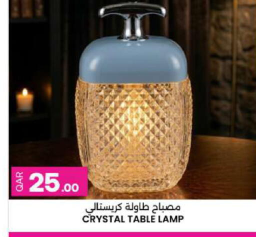 available at أنصار جاليري in قطر - أم صلال