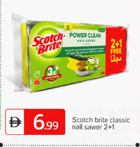 available at سوق طلال in الإمارات العربية المتحدة , الامارات - الشارقة / عجمان