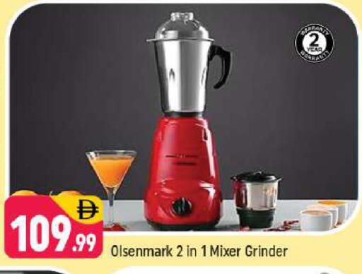 available at شكلان ماركت in الإمارات العربية المتحدة , الامارات - دبي