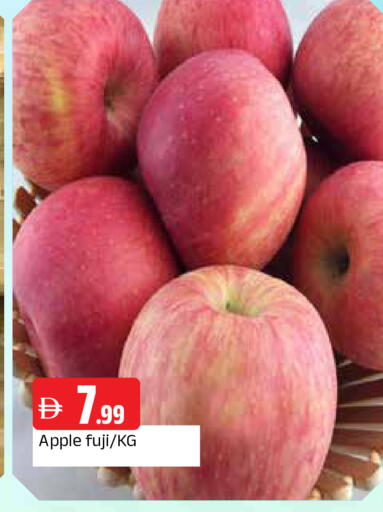 Apple available at AL MADINA in UAE - Sharjah / Ajman