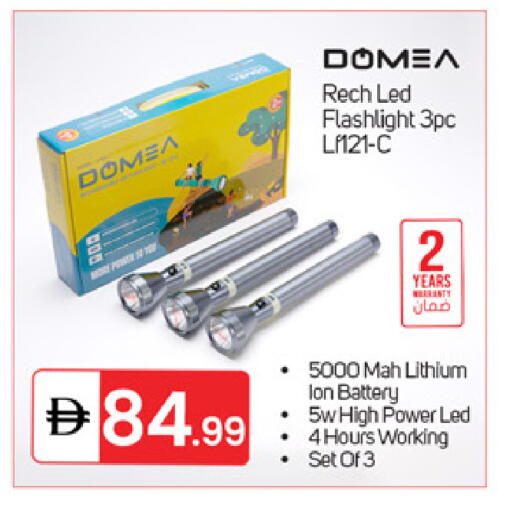 available at سوق طلال in الإمارات العربية المتحدة , الامارات - الشارقة / عجمان