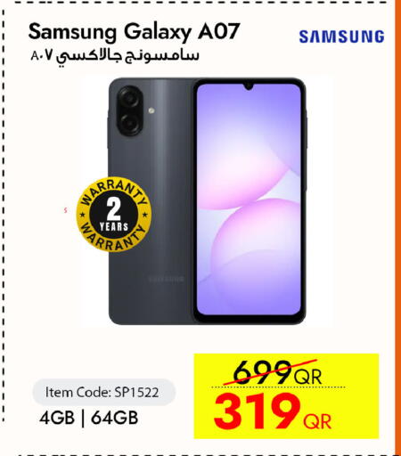 available at CELL PLANET PHONES in Qatar - Umm Salal